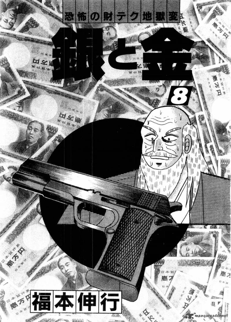 gin_to_kin_69_2