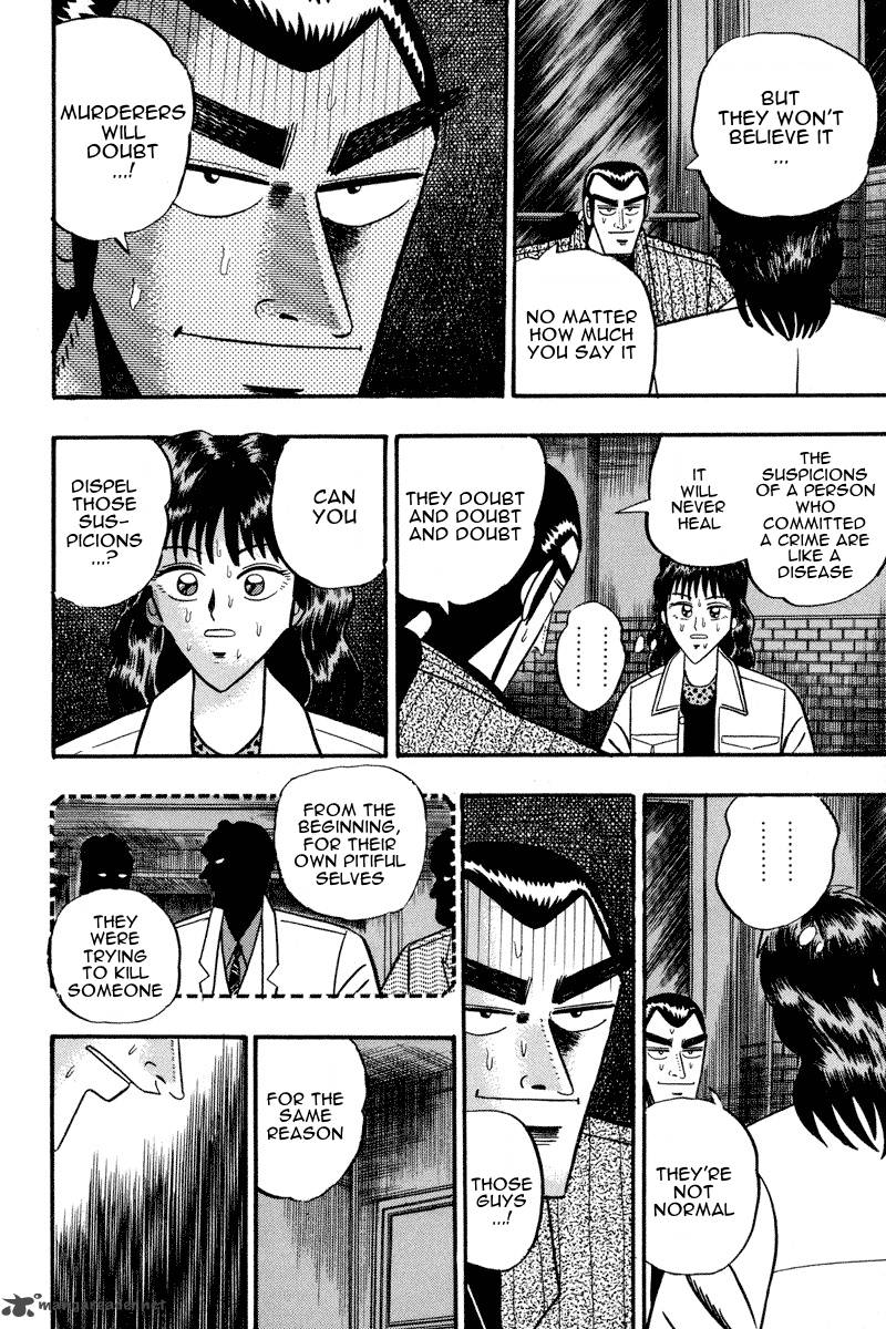 gin_to_kin_69_21