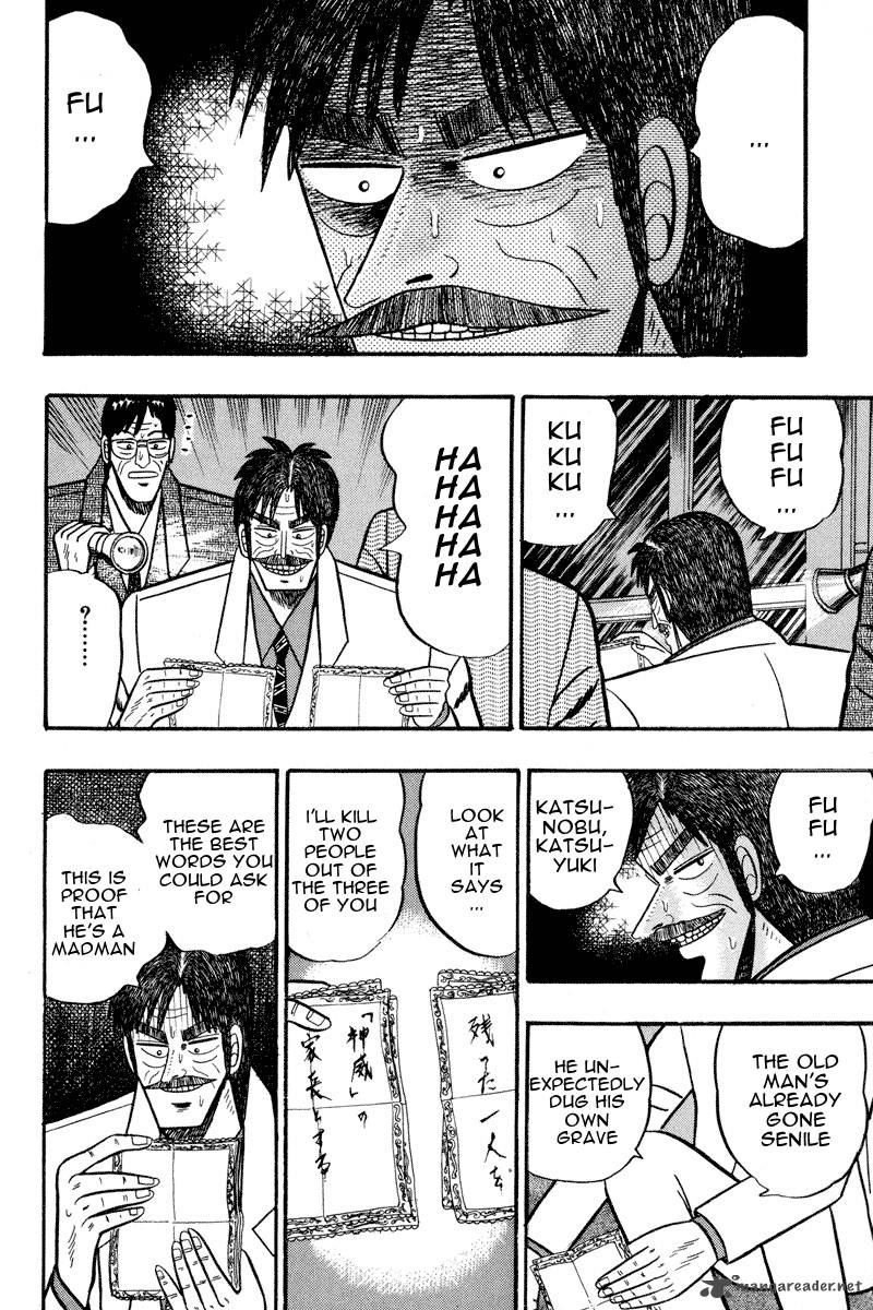 gin_to_kin_69_5