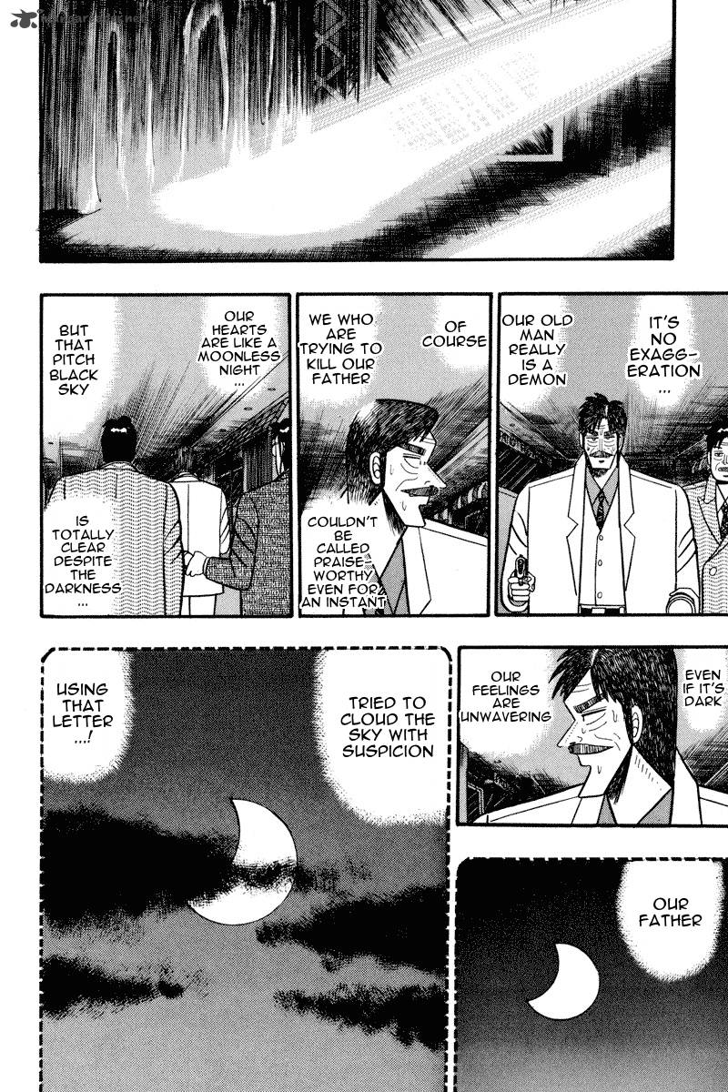 gin_to_kin_69_7