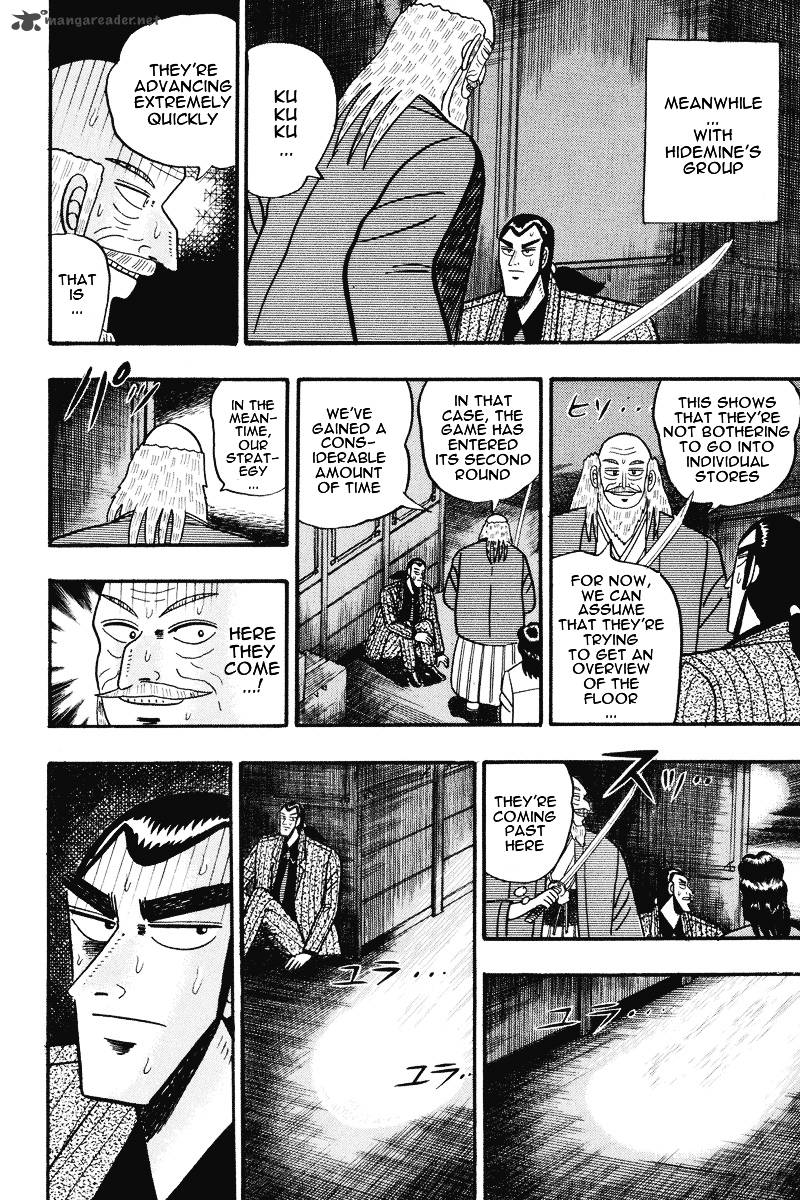 gin_to_kin_69_9