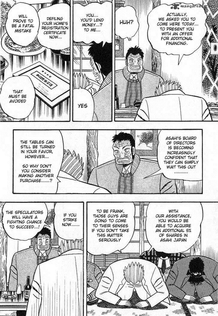 gin_to_kin_7_16