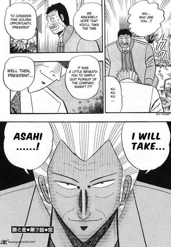 gin_to_kin_7_18