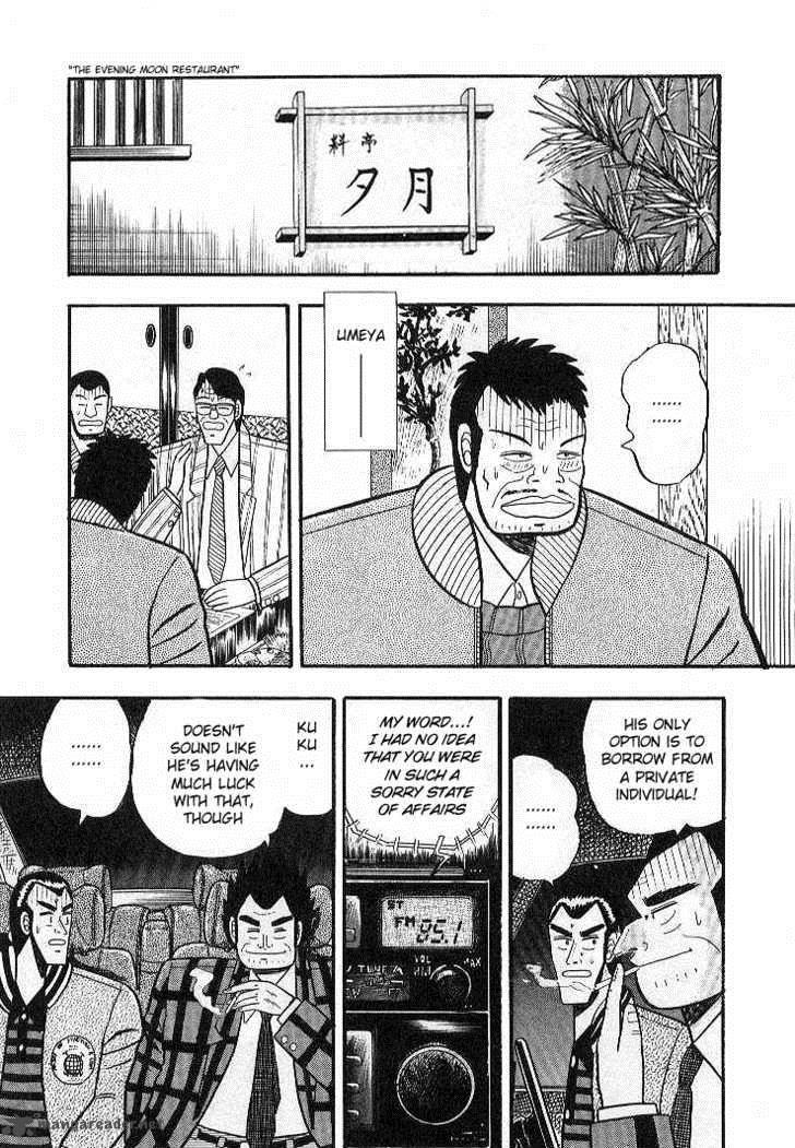 gin_to_kin_7_7