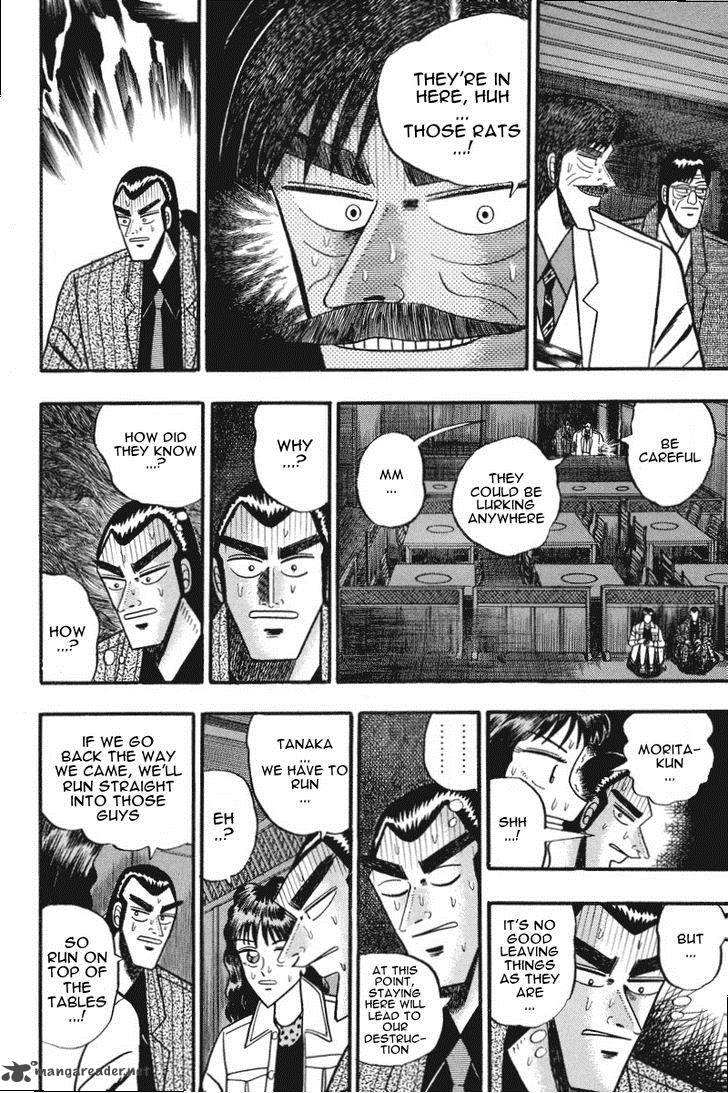 gin_to_kin_71_12