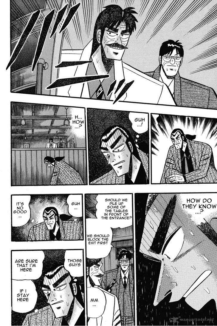 gin_to_kin_71_16