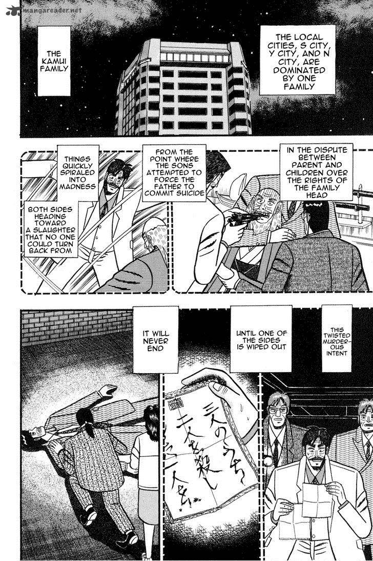 gin_to_kin_71_2