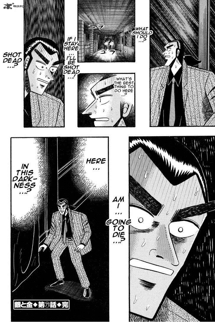 gin_to_kin_71_22