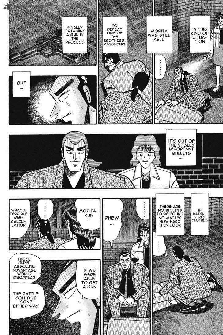 gin_to_kin_71_4
