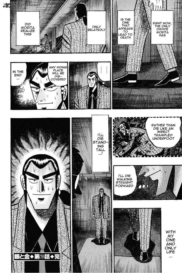 gin_to_kin_72_22