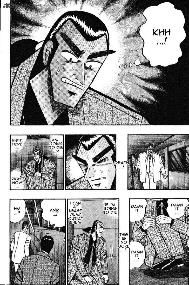 gin_to_kin_72_6