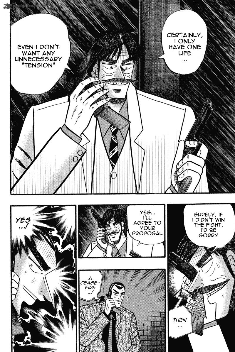 gin_to_kin_74_12