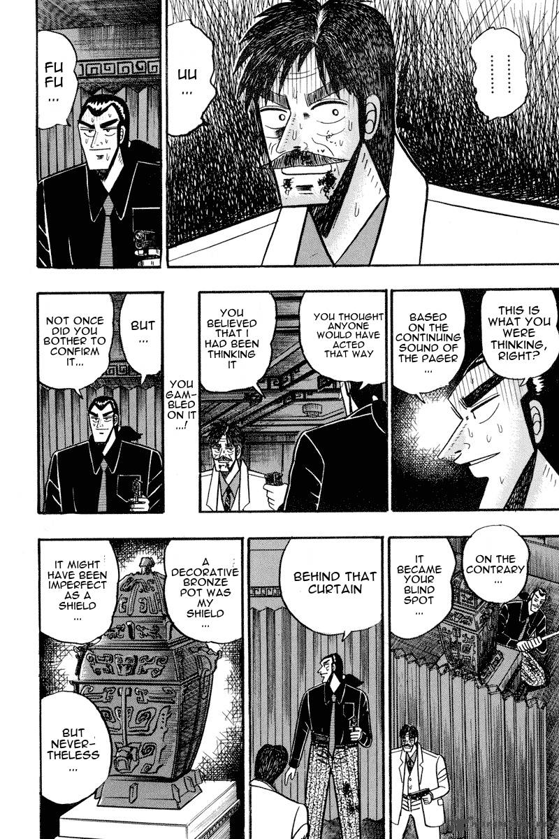 gin_to_kin_75_18