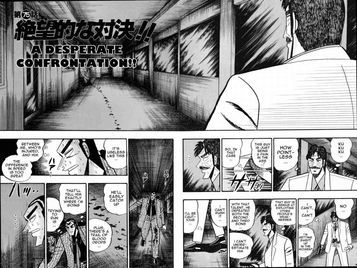 gin_to_kin_75_2