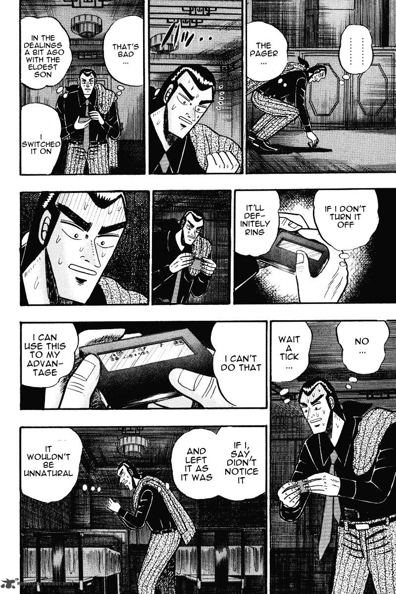 gin_to_kin_75_5