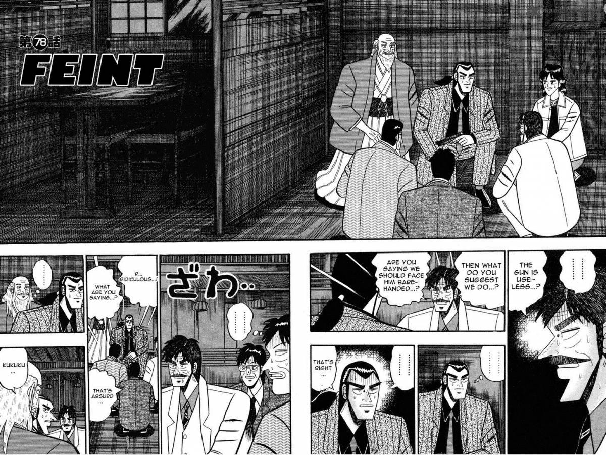 gin_to_kin_78_2