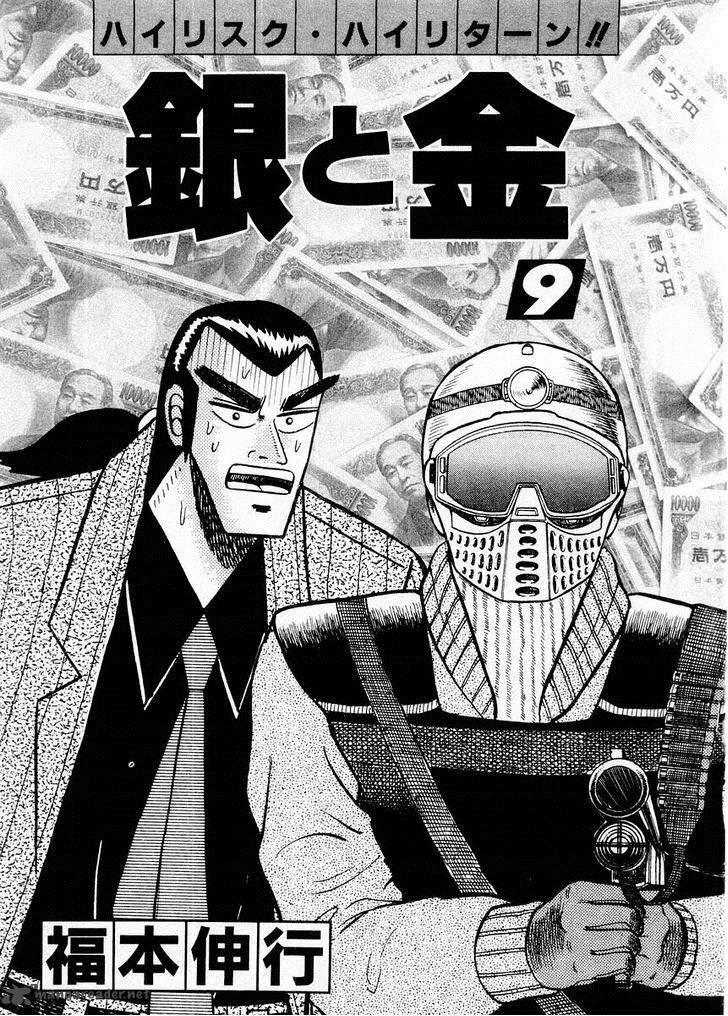 gin_to_kin_79_2
