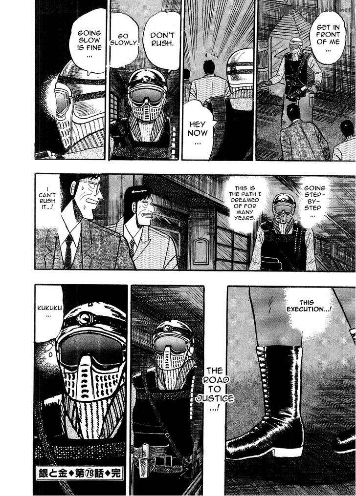 gin_to_kin_79_25