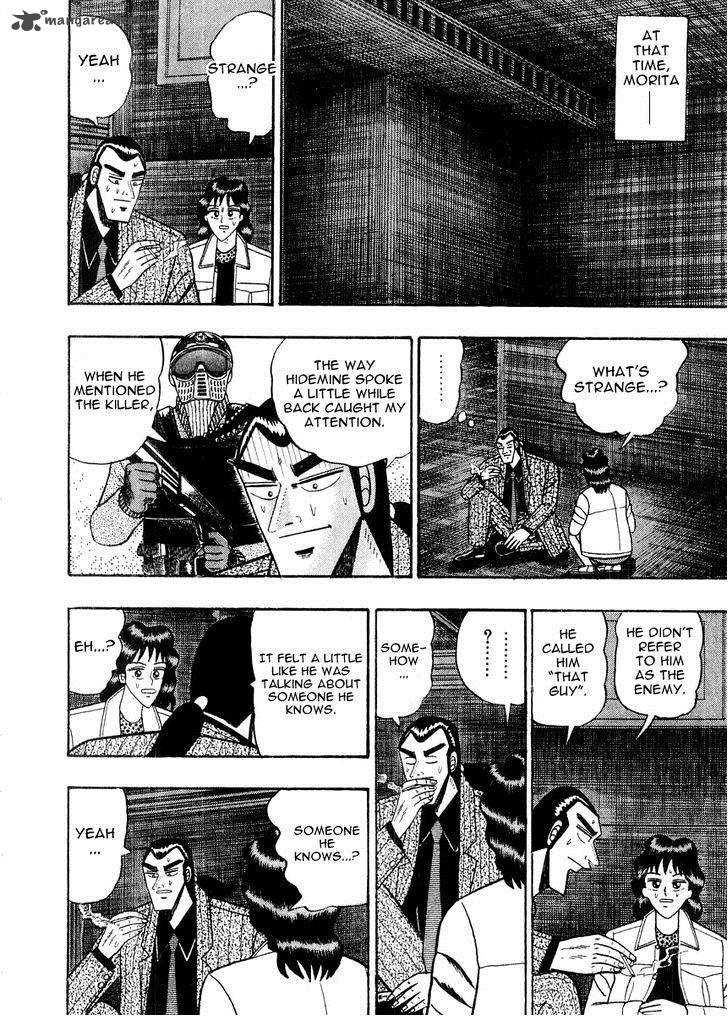 gin_to_kin_79_7