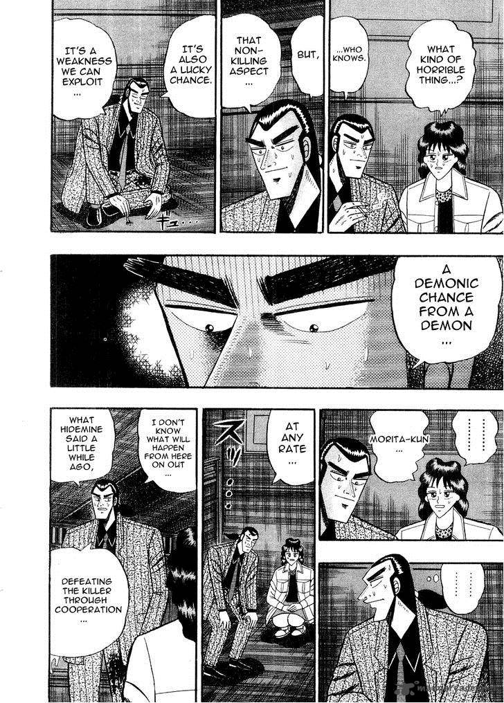 gin_to_kin_79_9