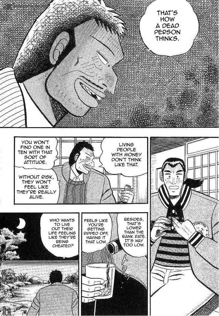 gin_to_kin_8_12