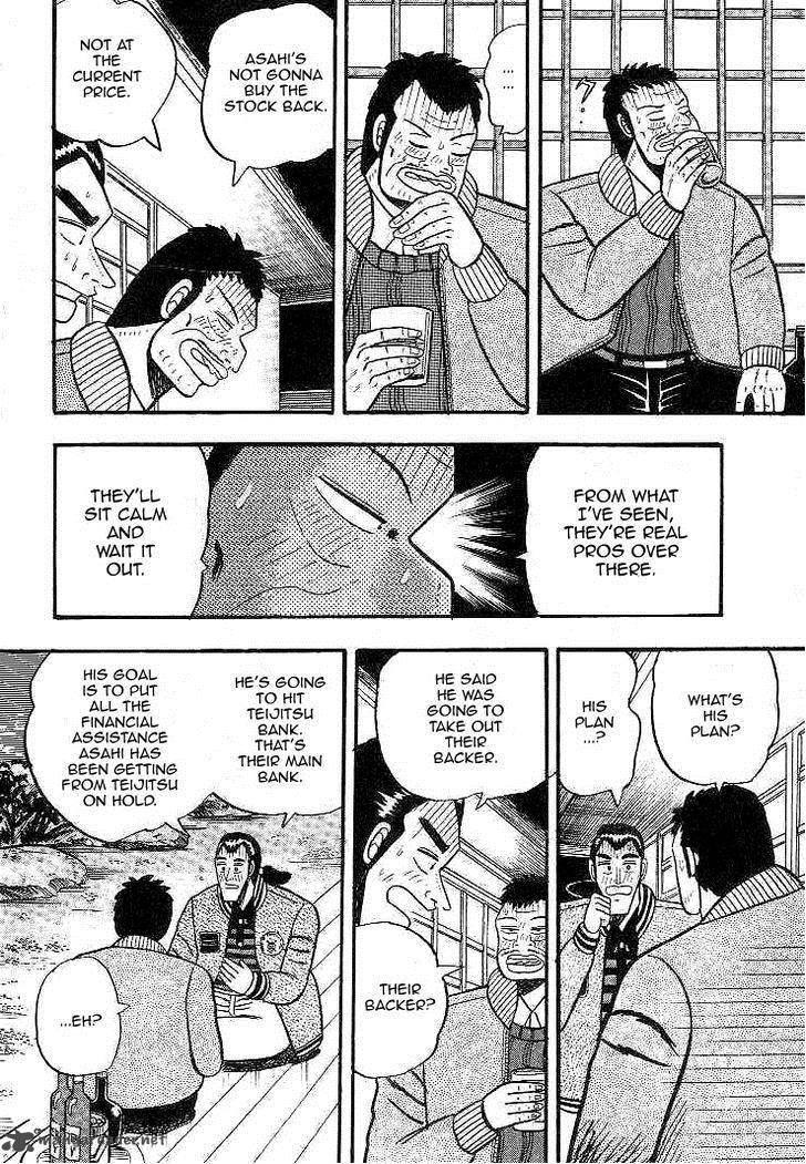 gin_to_kin_8_14