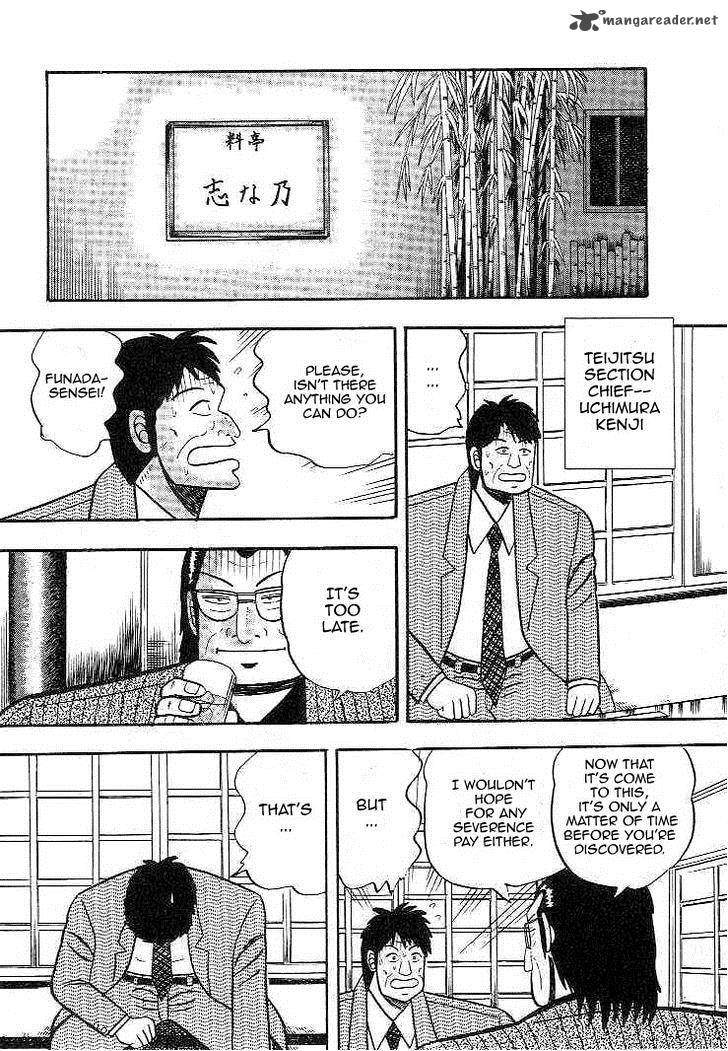 gin_to_kin_8_18