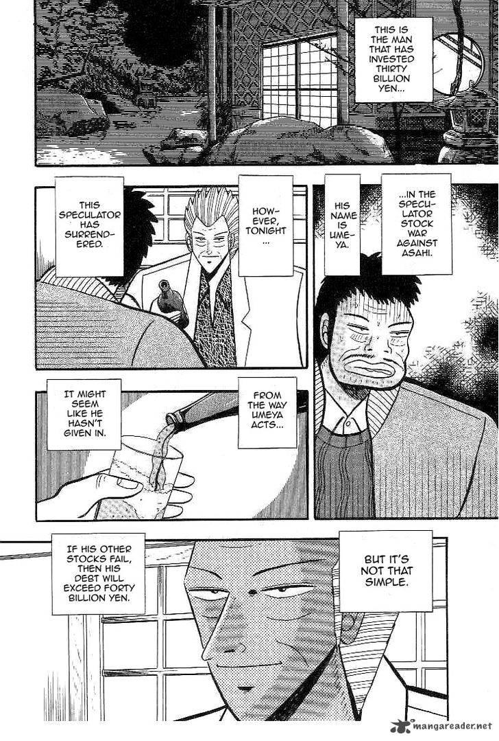 gin_to_kin_8_2