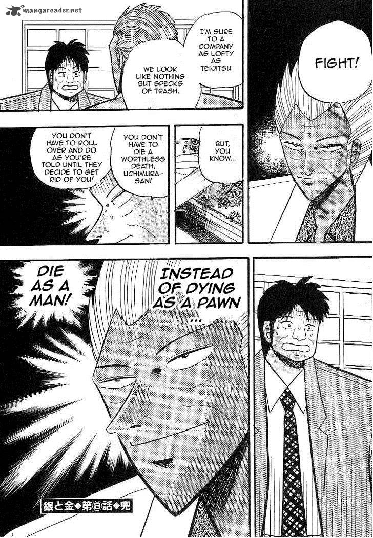 gin_to_kin_8_22