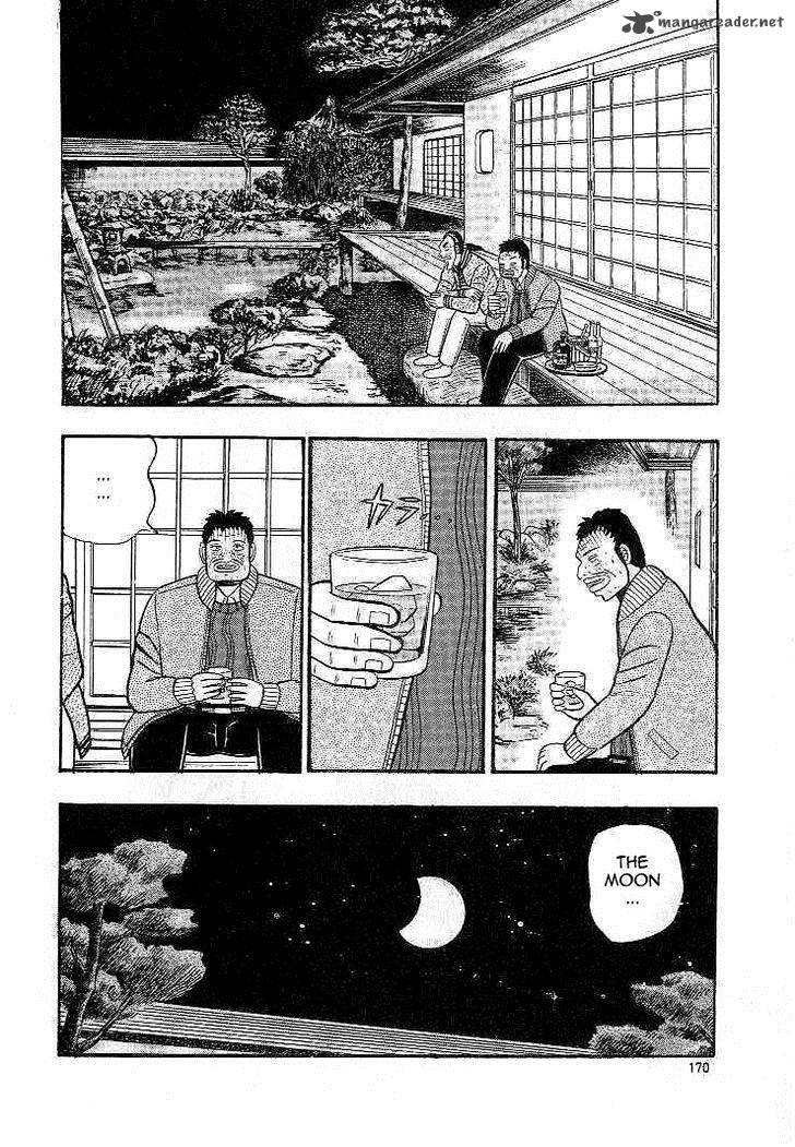 gin_to_kin_8_8