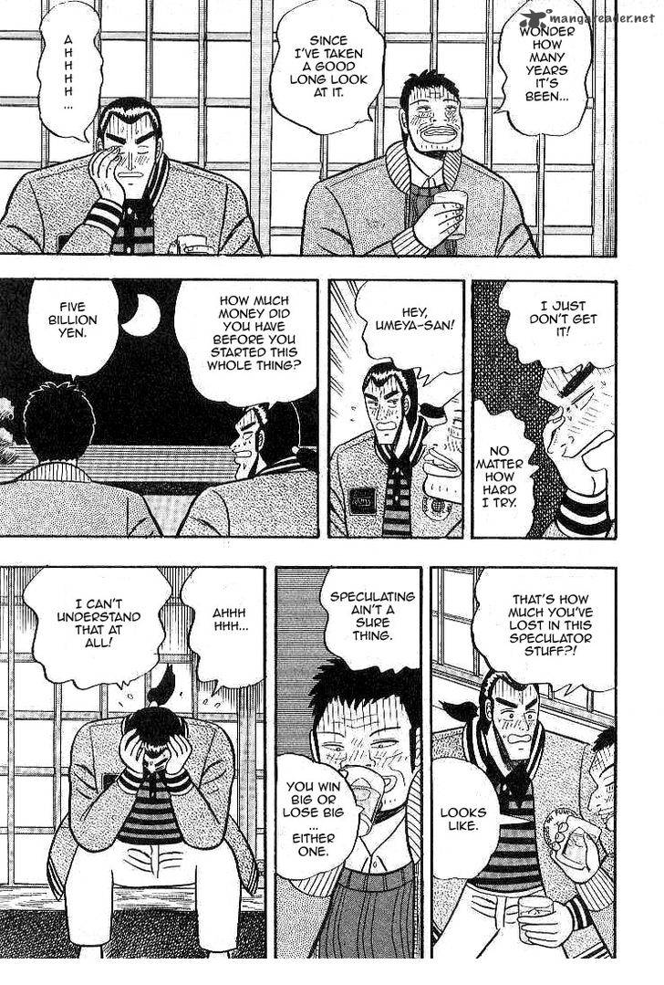gin_to_kin_8_9