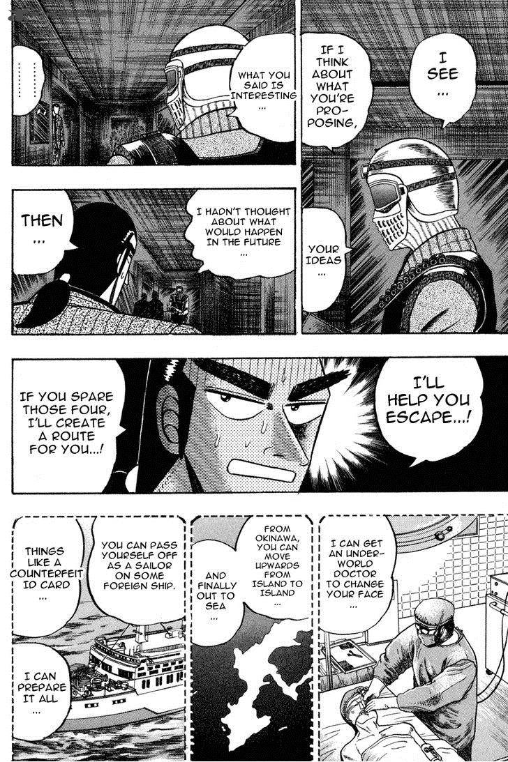 gin_to_kin_81_11