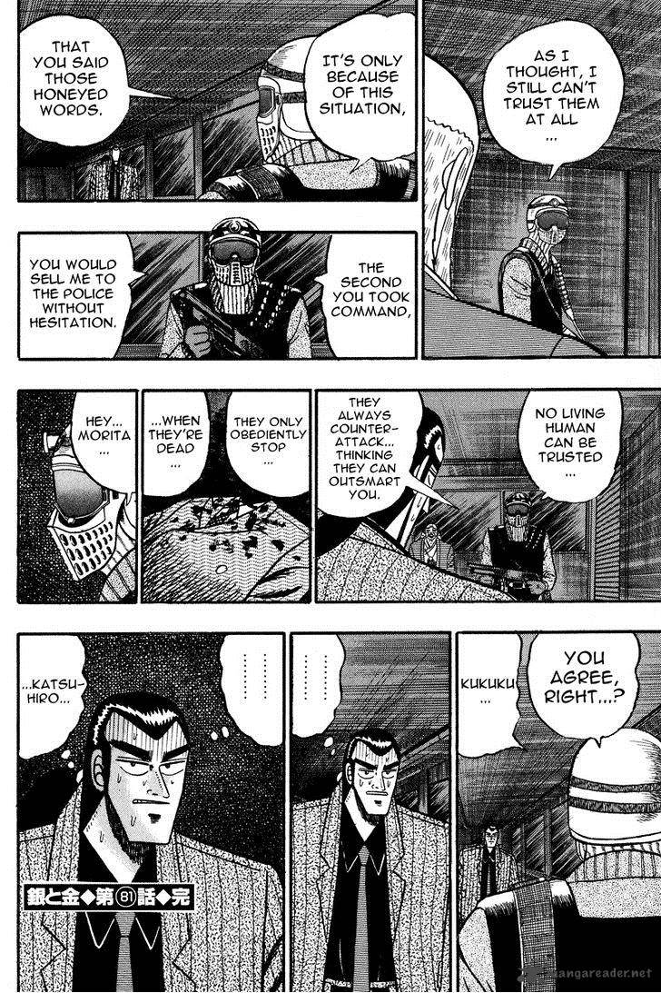 gin_to_kin_81_21