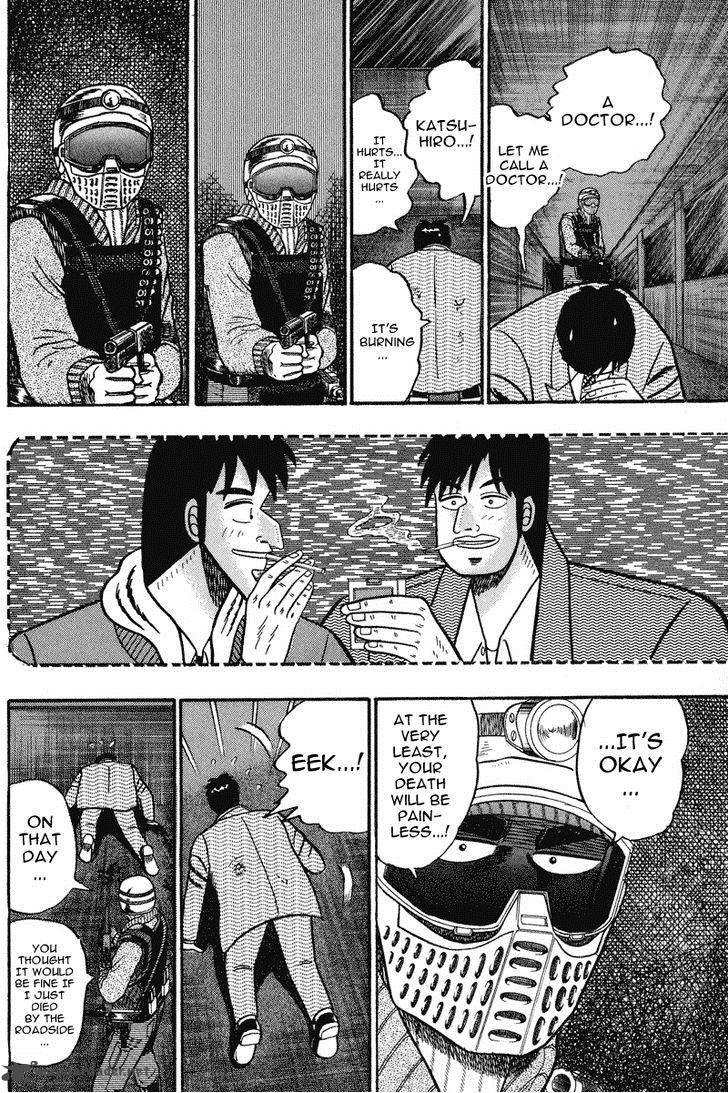 gin_to_kin_81_4
