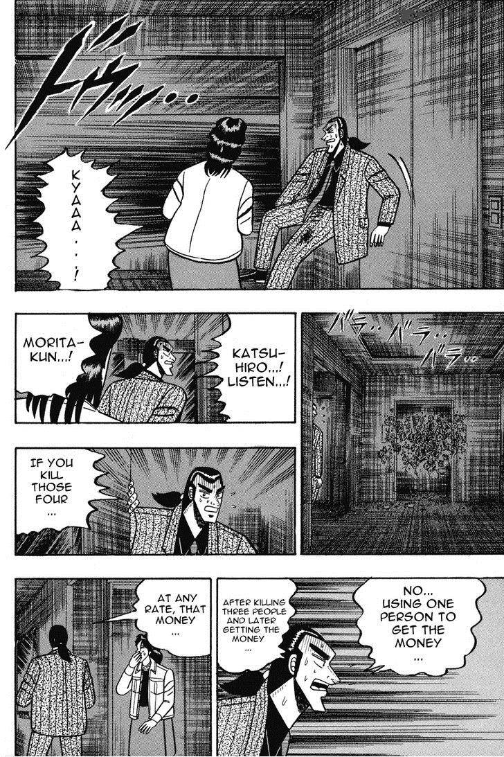 gin_to_kin_81_9