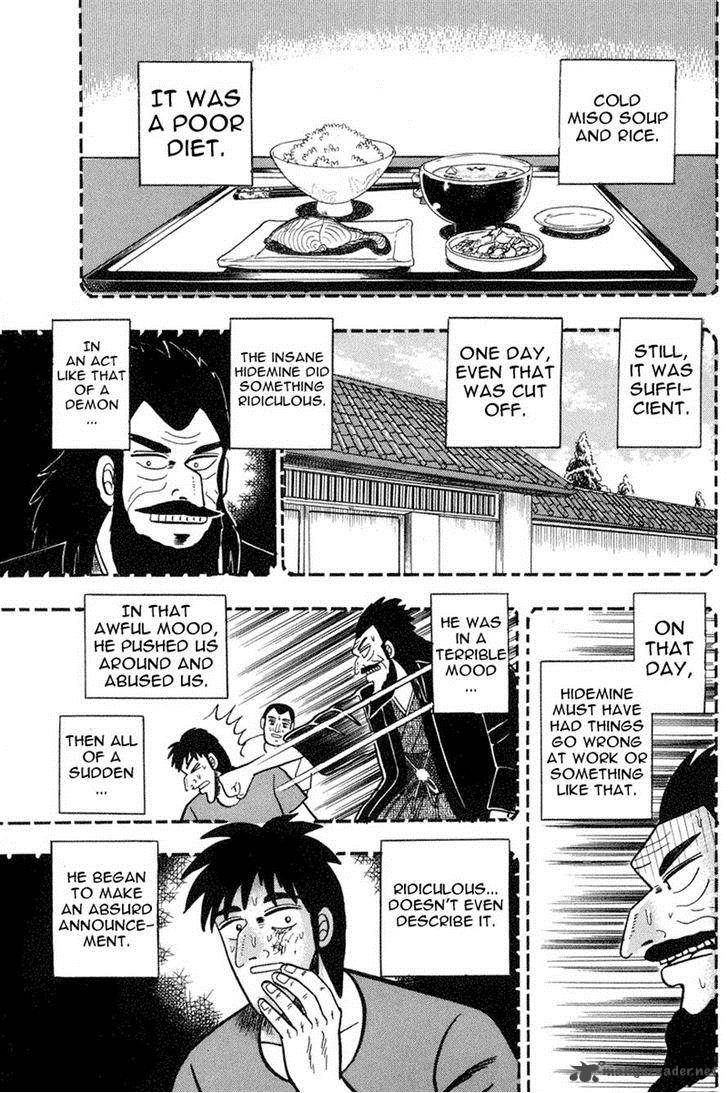 gin_to_kin_82_10