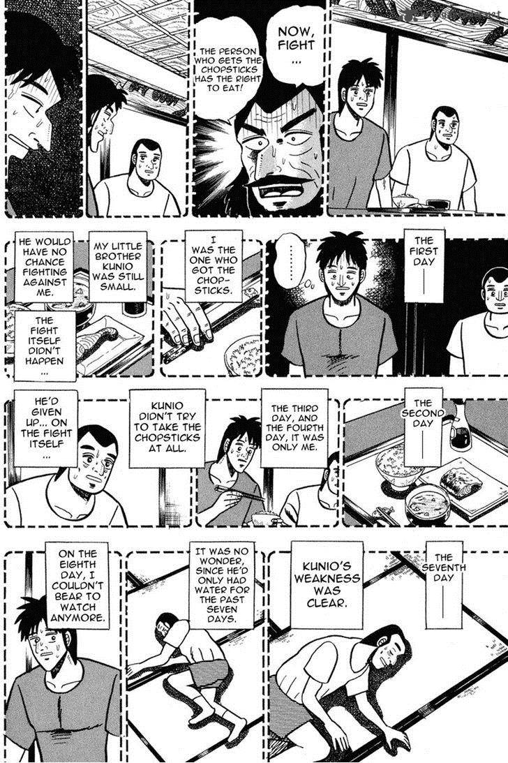 gin_to_kin_82_13
