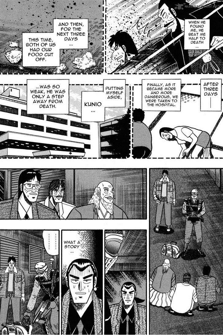 gin_to_kin_82_17