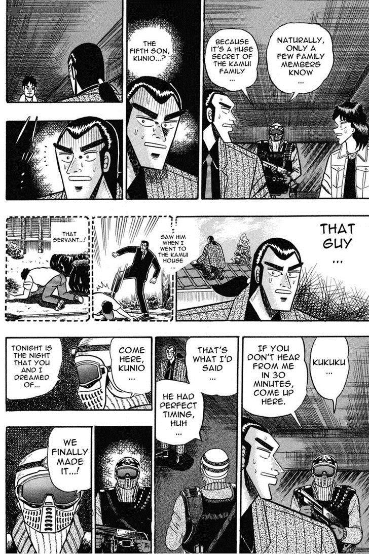 gin_to_kin_82_5