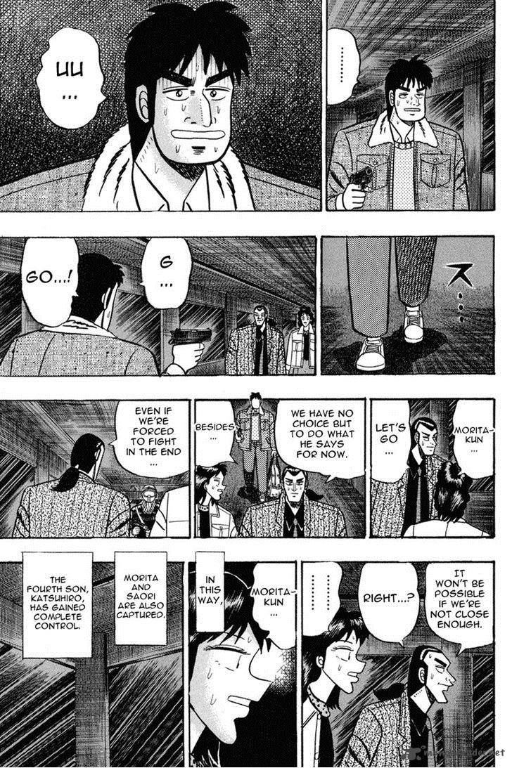 gin_to_kin_82_6