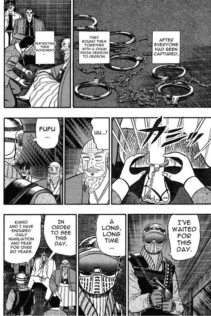 gin_to_kin_82_7