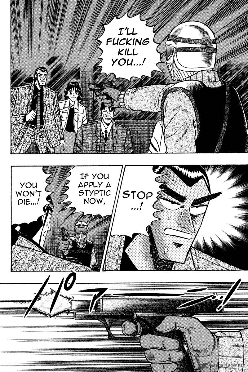 gin_to_kin_83_15
