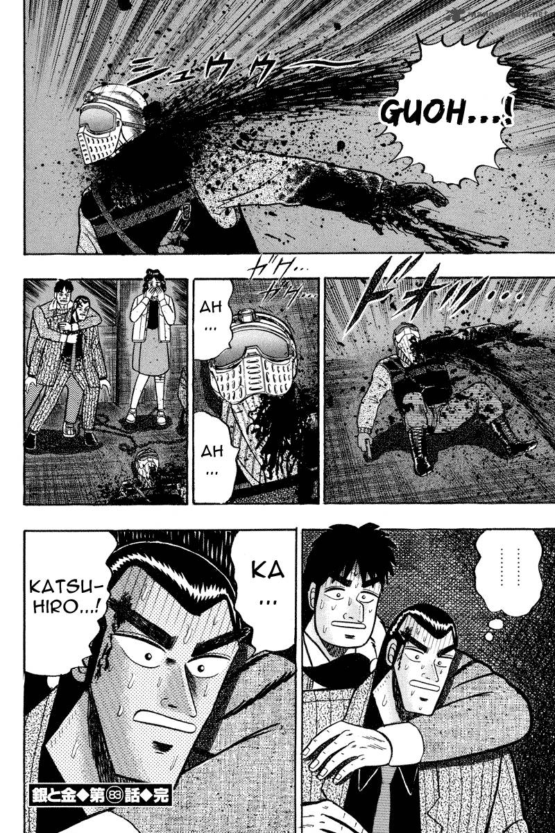 gin_to_kin_83_21