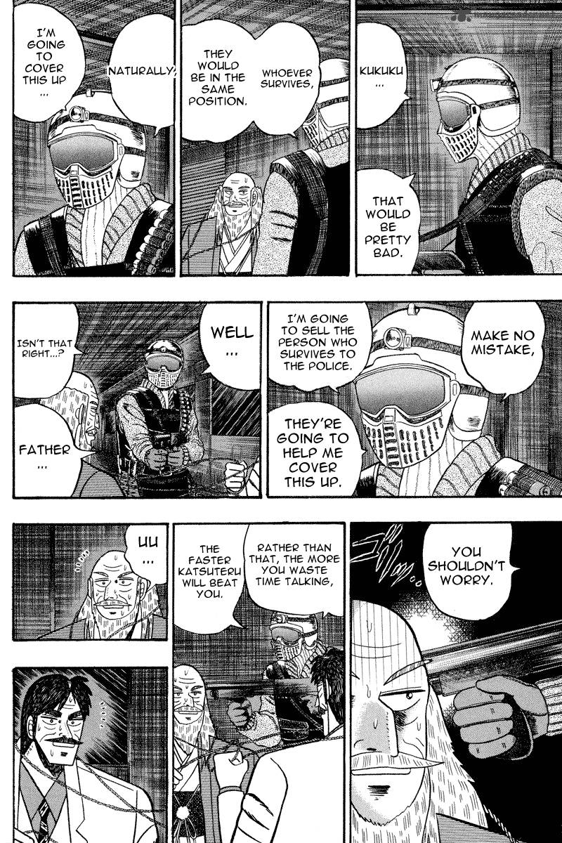 gin_to_kin_83_4