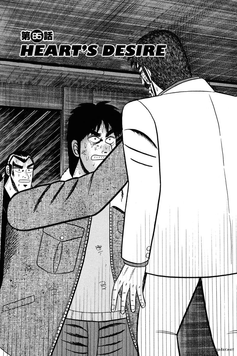gin_to_kin_85_1