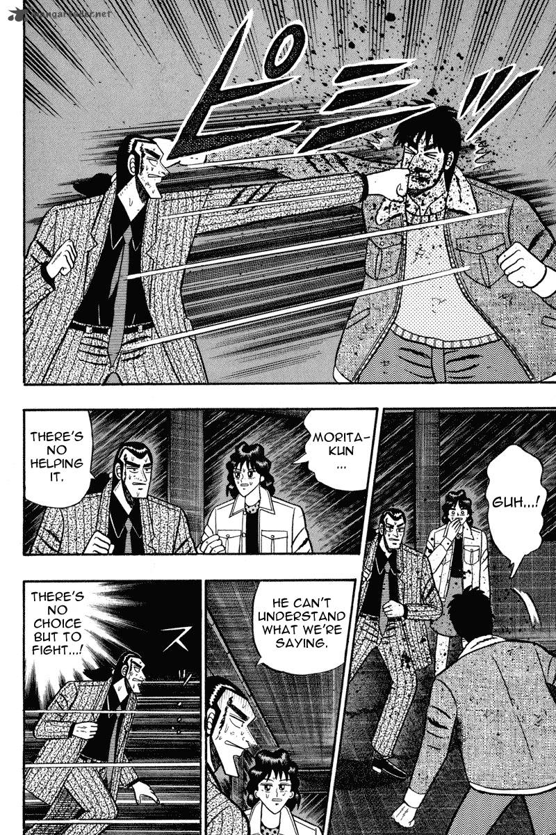 gin_to_kin_85_10