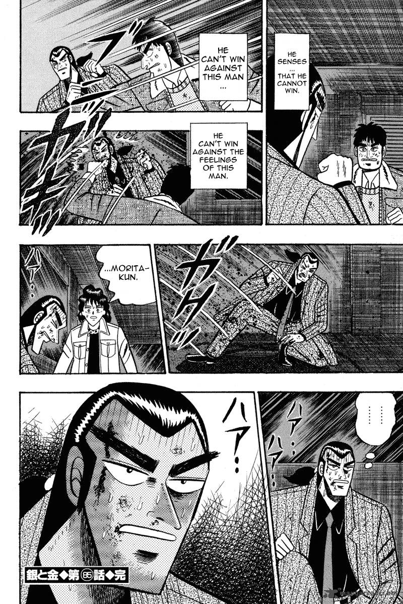 gin_to_kin_85_21