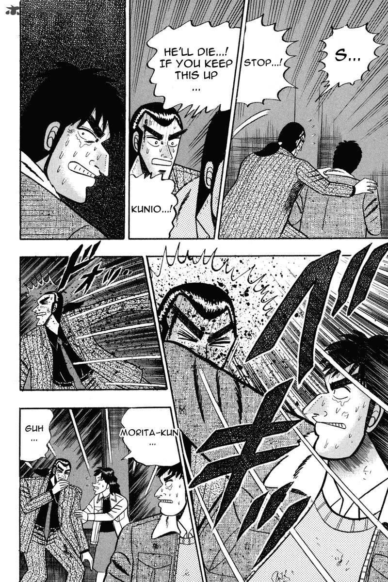 gin_to_kin_85_4