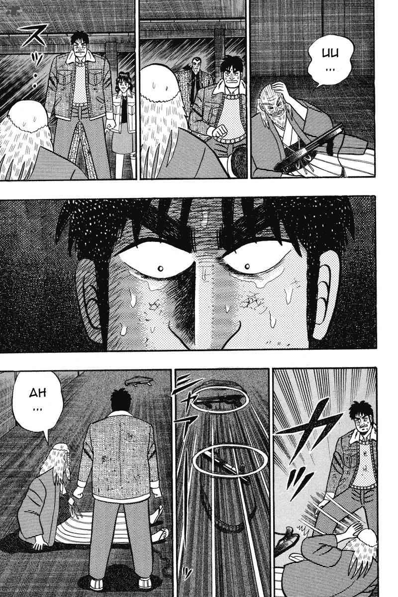 gin_to_kin_85_5