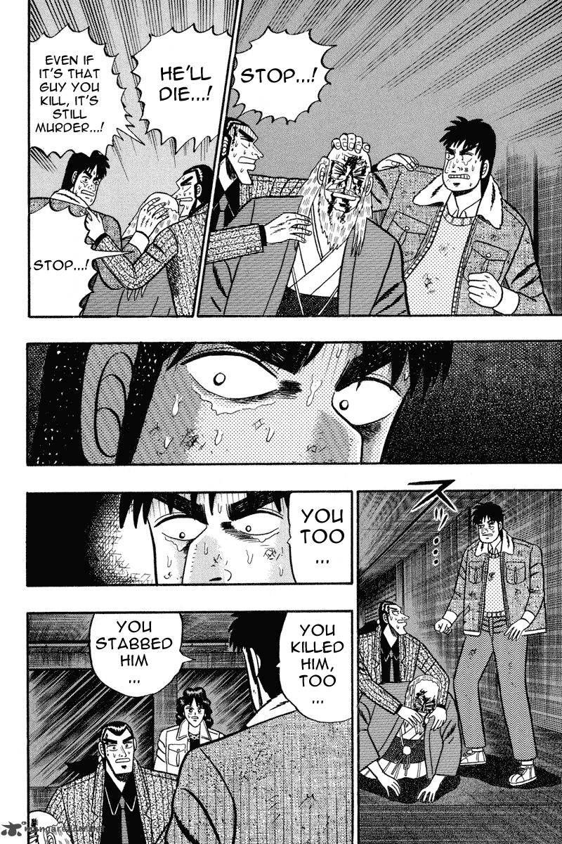 gin_to_kin_85_8